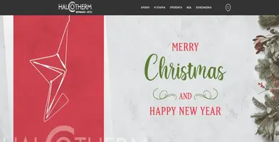 Halcotherm - Corporate website for heating systems manufacturer